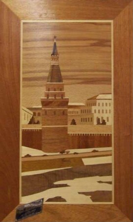 "Technische Universität Karl-Marx-Stadt vom MTUPP, 1986"