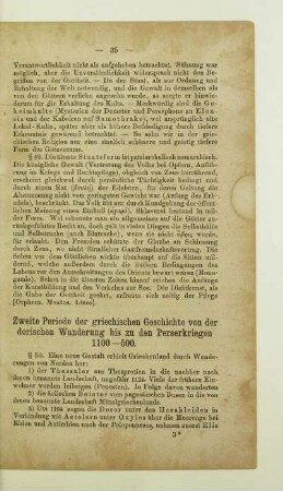 Zweite Periode der griechischen Geschichte von der dorischen Wanderung bis zu den Perserkriegen 1100 - 500