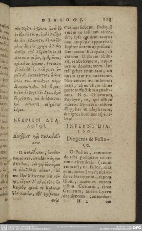 Inferni Dialogi