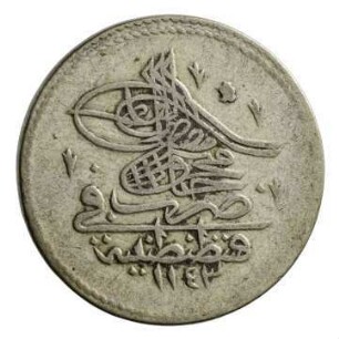 Münze, Qurush, 1143 (Hijri)
