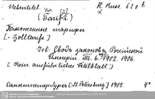 Historia Russiae 0620.b