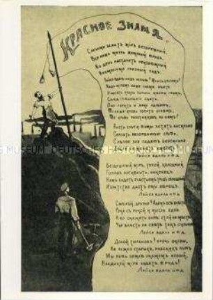 Aus der Geschichte der russischen revolutionären Postkarte Nr. 2