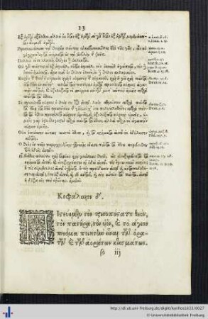 Kephalaion δ – ς. / Caput quartum – sextum.