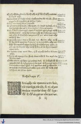 Kephalaion δ – ς. / Caput quartum – sextum.