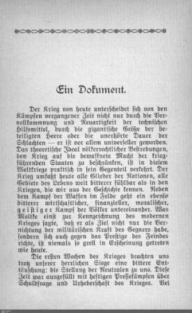 Ein Dokument