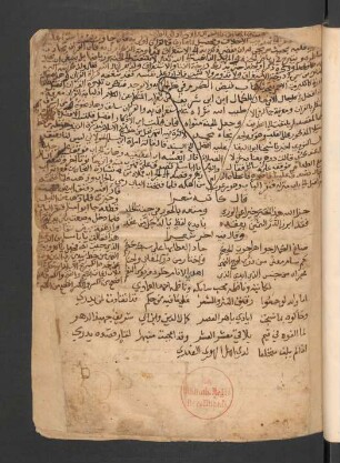 Faiḍ al-karam ʿalā ʿabīd al-qaum fī naẓm al-ḥikam