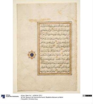 Koran