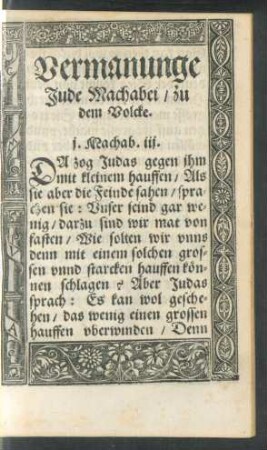 Vermanunge Jude Machabei/ zu dem Volcke.