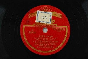 Aija Aidy iz 1 akta opery "Aida" : (okonč.) / muz. D. Verdi