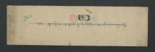སྐྱབས་རྗེ་དམ་པ་ལྕང་སྐྱ་མཆོག་སྤྲུལ་རིན་པོ་ཆེའི་ཞབས་བརྟན་གསོལ་འདེབས་