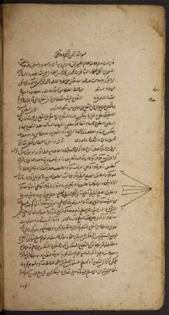 Illustration: f. 83v-84r