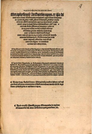Ta meta ta physika tu aristotelus : = Metaphysicoru[m] Aristotelis opus
