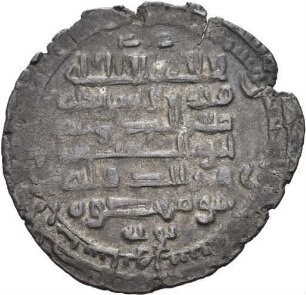 Buyiden: Muʿizz al-Daula Abū al-Ḥusayn Aḥmad und ʿIzz al-Daula Abū Manṣūr Baḫtiyār