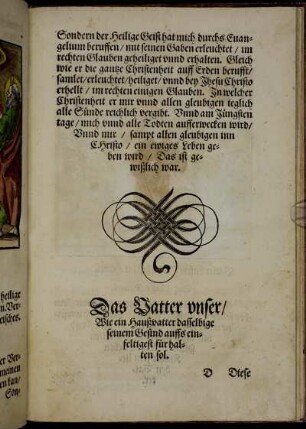 Das Vatter unser