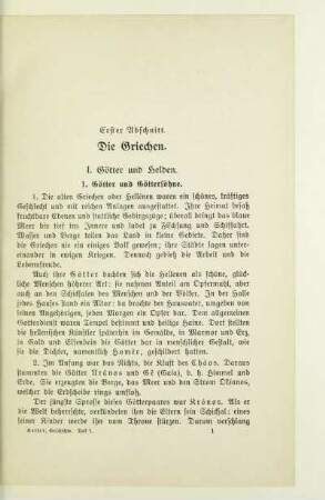I. Götter und Helden