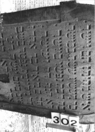 Grabstein 302 (Detailaufnahme)