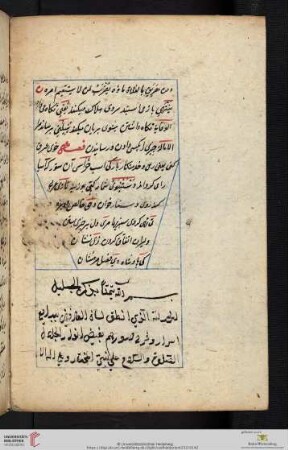 Miszellaneen