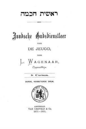 Reshit ḥokhmah : Joodsche godsdienstleer voor de jeugd ; cursus 1 - 3 / door L. Wagenaar