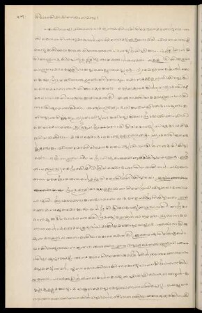 76, Colophon