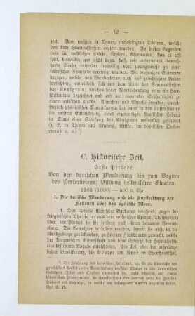 Erste Periode. Von der dorischen Wanderung bis zum Beginn der Perserkriege: Bildung hellenischer Staaten. 1104 (1000) - 500 v. Chr.