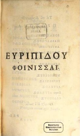 Euripidis Hecuba, Orestes Et Phoenissae. [2]