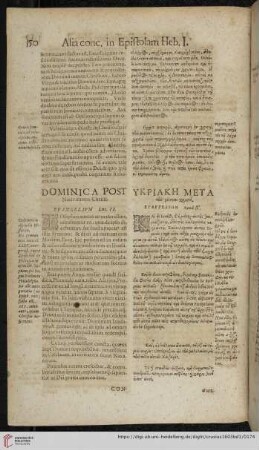 Dominica post nativitatem Christ
