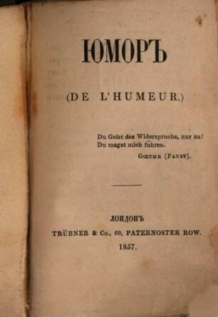 Jumor : (De l'humeur)