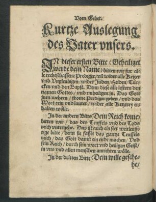 Kurtze Auslegung des Vater unsers.