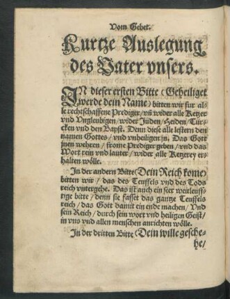 Kurtze Auslegung des Vater unsers.