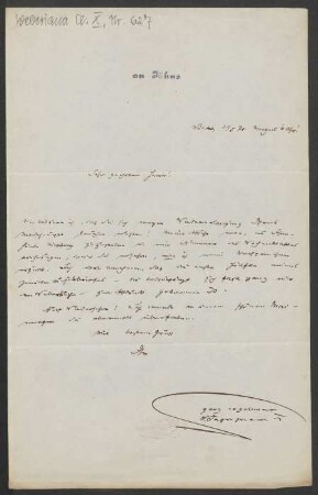 Brief an Friedrich Wilhelm Jähns : 21.05.1870