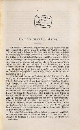 Die Glasfabrikation : mit 201 in den Text eingedruckten Holzstichen
