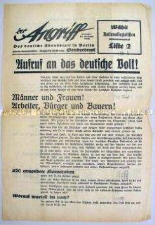 Sonderausgabe der NS-Zeitung "Der Angriff" zur Reichstagswahl im Juli 1932