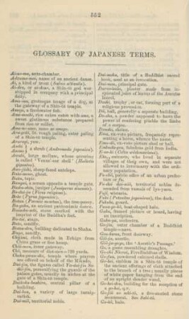 Glossary of Japanese terms