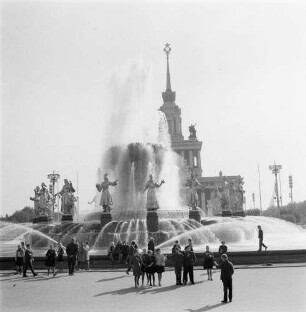 Brunnen der Völkerfreundschaft : Moskau. Volkswirtschaftsausstellung der UdSSR (Allrussisches Ausstellungszentrum). Brunnen der Völker der Sowjetunion (Brunnen der Völkerfreundschaft)