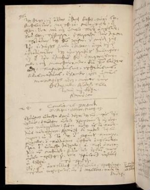96-100, 26.12.1585, Matth 23
