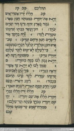 [Psalmus CXIII.]
