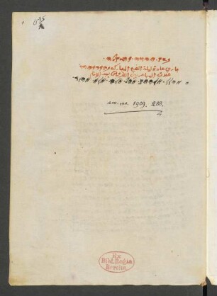 Tefilot ḥag ha-Matsot