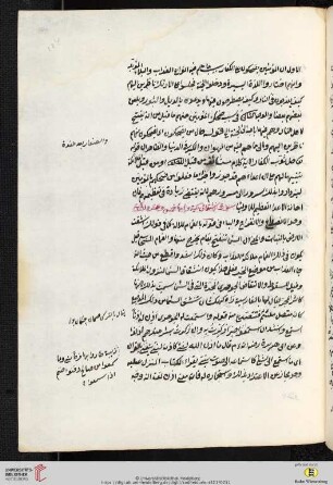Sūrat al-Inšiqāq