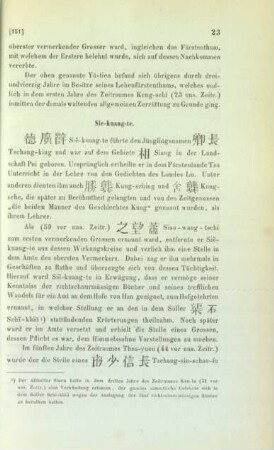Sie-kuang-te