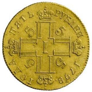 Münze, 5 Rubel, 1798