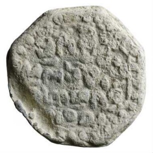 Münze, Rupee (Rupie), nicht lesbar