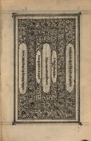 Mahabhashya : Patañjali's great Commentary on the grammatical Sutras of Pāṇini by Pandit Rajarama. Vgl. Record p. 266 u. Börsenbl. 1872 No 256. 5