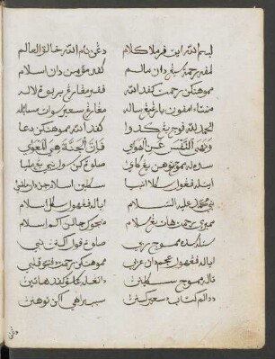 Text: f. 119v-120v