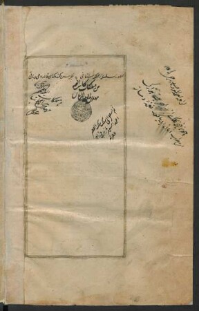 Stempel: f. 191v-192r