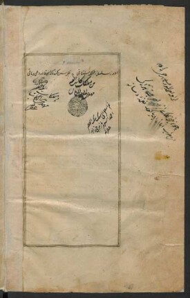 Stempel: f. 191v-192r