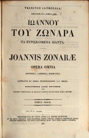 Iōannu tu Zōnara ta heuriskomena panta, 1