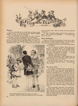 "Deine kleine Schwester scheint sehr verzogen zu werden ..."