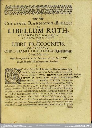 Disputatio I. Eaque Praeliminaris Prior De Libri Praecognitis