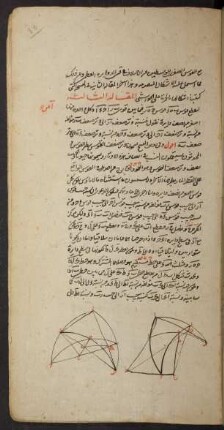 Illustration: f. 30r-35v