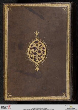 Šarḥ al-Mawāqif